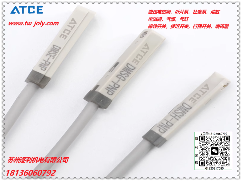 ATCE磁性開(kāi)關(guān)傳感器M9B感應(yīng)器CS1-J-F-U-G-M二三線(xiàn)D-A93-z73 CMSG