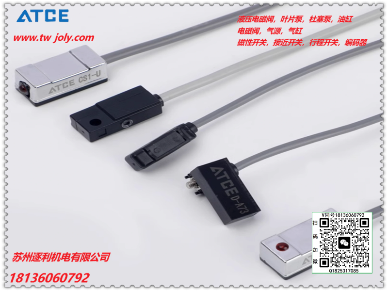 ATCE磁性開(kāi)關(guān)傳感器氣缸感應(yīng)器DMSG-020/CMSG/CMSJ/CMSH/CMSE