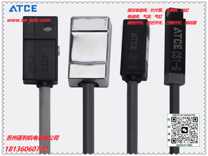 ATCE氣動(dòng)氣缸感應(yīng)傳感器磁性接近開關(guān)控制線DMSG-CMSG020