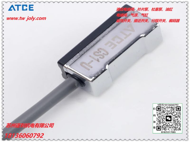 ATCE磁性開(kāi)關(guān)CMSG DMSG-020 DMSJ DMSE DMSH-020氣缸傳感器