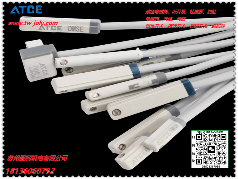 ATCE氣缸磁性開(kāi)關(guān)傳感器磁性感應(yīng)開(kāi)關(guān)DMSG-020 D-A93 DMSH DMSGN P